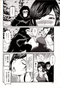 [Anthology] Kemono DIRECT 4