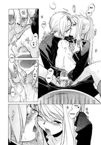 (COMIC1☆4) [Toko-ya (HEIZO, Kitoen)] ED×WIN 2 (Fullmetal Alchemist) [English] [UTW]