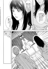 [Kijitora Nukoji] Lost