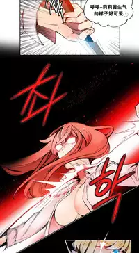 [Juder] 莉莉丝的脐带(Lilith`s Cord) Ch.1-19 [Chinese]