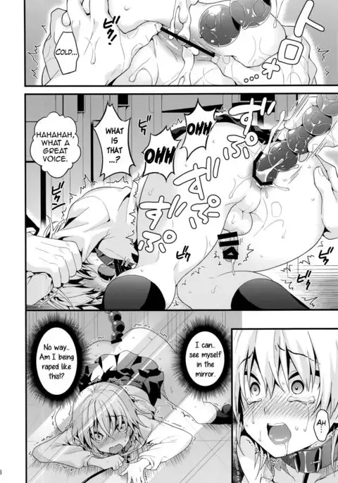 Ijimerare Danshi {Hennojin}