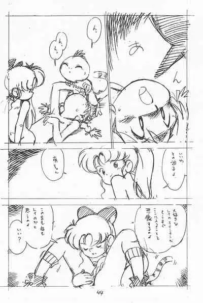 (C49) [Shinsekai Soukensha (Asari Yoshitoo)] Gappon Gappon (Various)