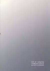 Futsuu no Nichijou o Kimi to