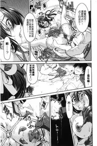 [Inoue Yoshihisa] Akogare no senpai o shibatte nige rarenaku shite ××× [Chinese]