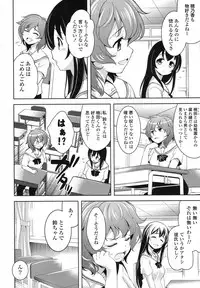 COMIC Potpourri Club 2013-08 [Digital]