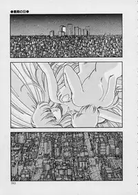 [Moribayashi Ringo] Shin Reijou Monogatari