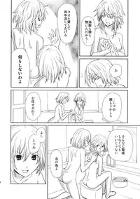 (Reitaisai SP2) [Tatakai no Kiseki (Senyuu)] oo Play ga Mitaindesu!! (Touhou Project)