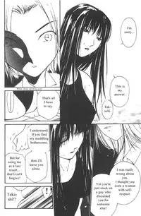 [Himuro Serika] Mizu no Yuuwaku 3 [English] [Incomplete]