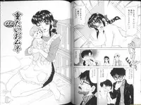 [Caramel Dow] Alpha Female