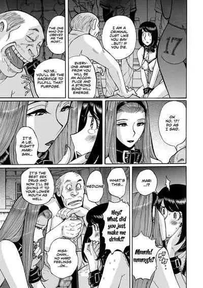 Hiasobi Kouhen | Playing With Fire - Part Three