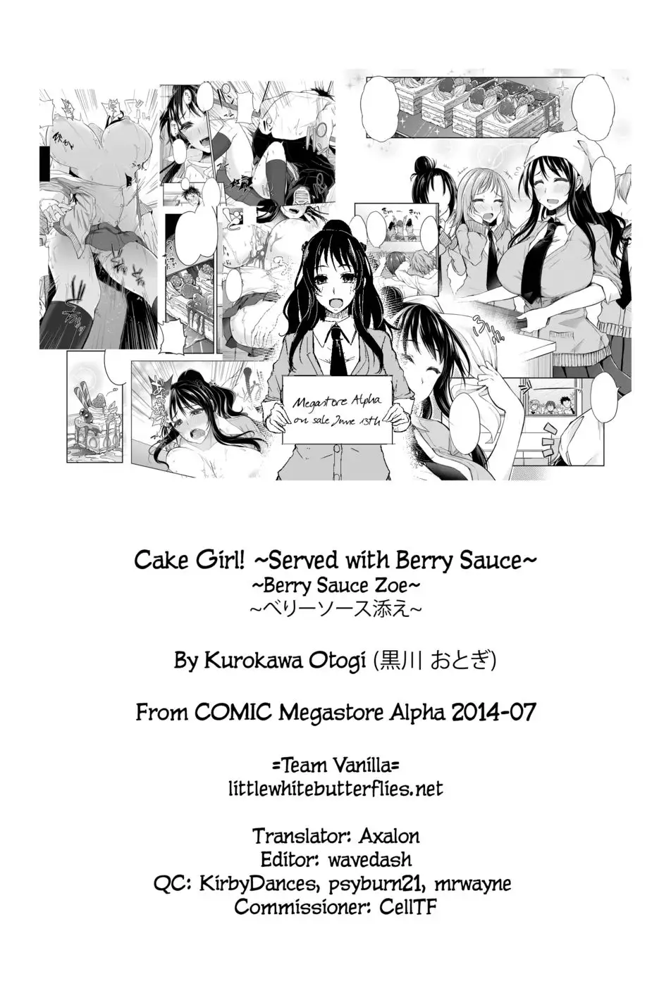 Cake Girl! ~Served with Berry Sauce~