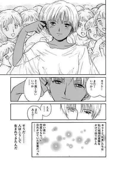 [Tanaka Yutaka] Ai-Ren Treasure Edition - Volume Two [Digital]