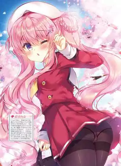 Dengeki Moeoh 2020-04