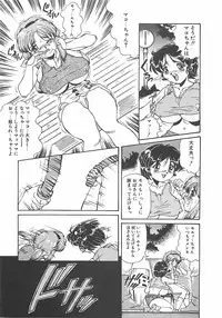 [Penname wa Nai] Shoujo Choukyouroku