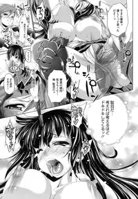 [Nikusyo] IDOL X IDOL