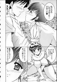 [Mutou Morihiro] Hiyokko Nurse!