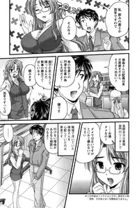 Action Pizazz 2014-11