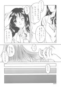 (C71) [Daizu Azuki (Kuroda Akimi)] Double Feature (Gunparade March)