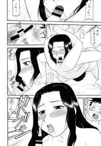 (C81) [Gekidan Gengorouza (Okamura Morimi)] Yosoji Jukujo Futei no En