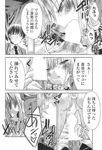 COMIC Mangekyo 2015-01