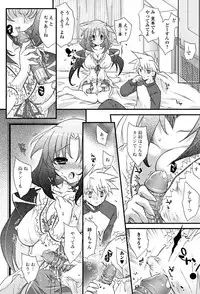 Jun-ai Kajitsu 2011-09 [Digital]