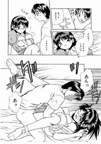 [Kiriki Setsuna] Otome Meshi mase