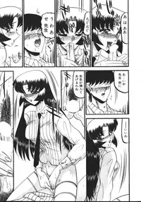 COMIC TENMA 1999-02