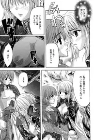 Comic Unreal 2007-04 Vol. 6