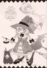 [FANTASY WIND (Shinano Yura)] TERRIBLE (Shikigami no Shiro)