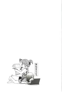 [Hinase Aya] Tsutsujisou no ■■ na Hitobito