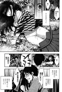 COMIC Penguin Club 2015-02