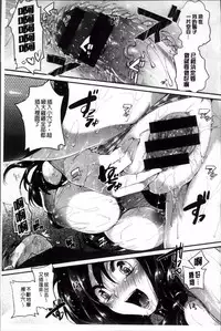 [doumou] Iinari Acme [Chinese]