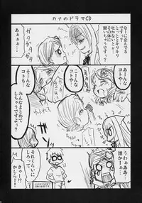 (C71) [Shin Hijiridou Honpo (Hijiri Tsukasa)] Aoiro Toiki (Rozen Maiden)