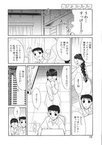 [Nekogen] Charisma Mama