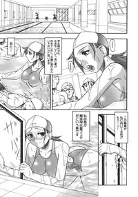 [Mokkouyou Bond] Hadaka Yori Hiwai - She is dirtier than nakedness