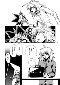 [Quartzshow (hari)] RE:WW2 Yami Hyou Sairoku-Shuu (Yu-Gi-Oh!) [Digital]