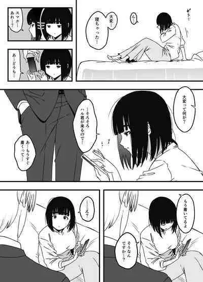 Giri no Ane to no 7-kakan Seikatsu Soushuuhen + Omake