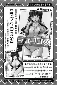 Action Pizazz 2014-02