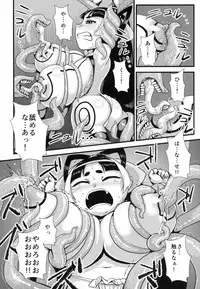 (C88) [Bantendou Shoten (Naniwadou Matatabi)] Himikaden ~Sange~