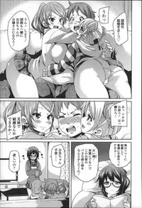 [Marui Maru] Cherry&GAL's↑↑