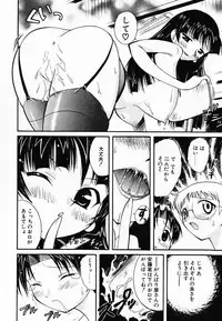 [Umenoki Yuji] Scanty Time