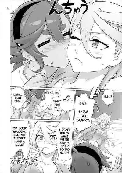 Suisei no Ko Perfect Edition | The Girl from Mercury: Perfect Edition