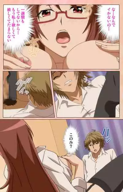 Junjou Shoujo Et Cetera kanzenhan