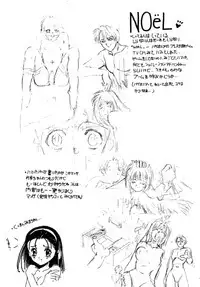 [Jiyuu Shuppan Kenkyuusho Mentaiko Kei] MENTAIKO COLLECTION KEES