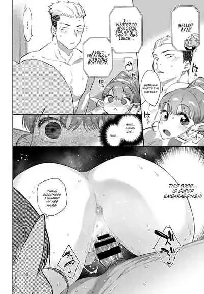 Ishu Renai | Heterogeneous Love Ch. 1