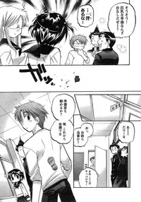 Young Champion Retsu Vol.20