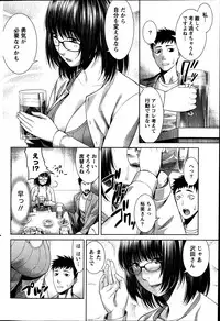 Monthly Vitaman 2013-07