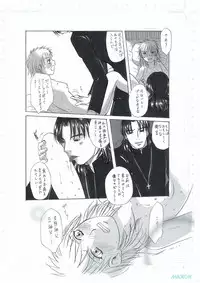 [たかお1] 彼女の願い (Fate/stay night)