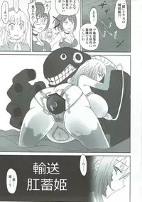 (C91) [Sagittarius (Shown)] Kaikou ni Shizumu (Kantai Collection -KanColle-)