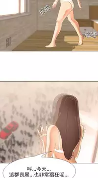 公寓啪啪趴【chinese】